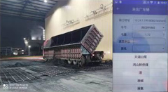 常州派特稱重設備有限公司